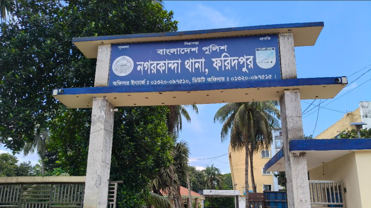 ফরিদপুরে গ্রাম্য আধিপত্য নিয়ে সংঘর্ষে শিশুসহ আহত ১৫