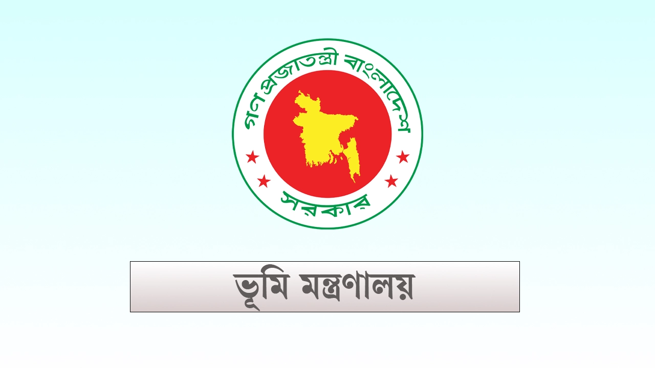 বিসিএস প্রশাসন ক্যাডারের ৩৬ সহকারী কমিশনারকে (ভূমি) বদলি করল সরকার
