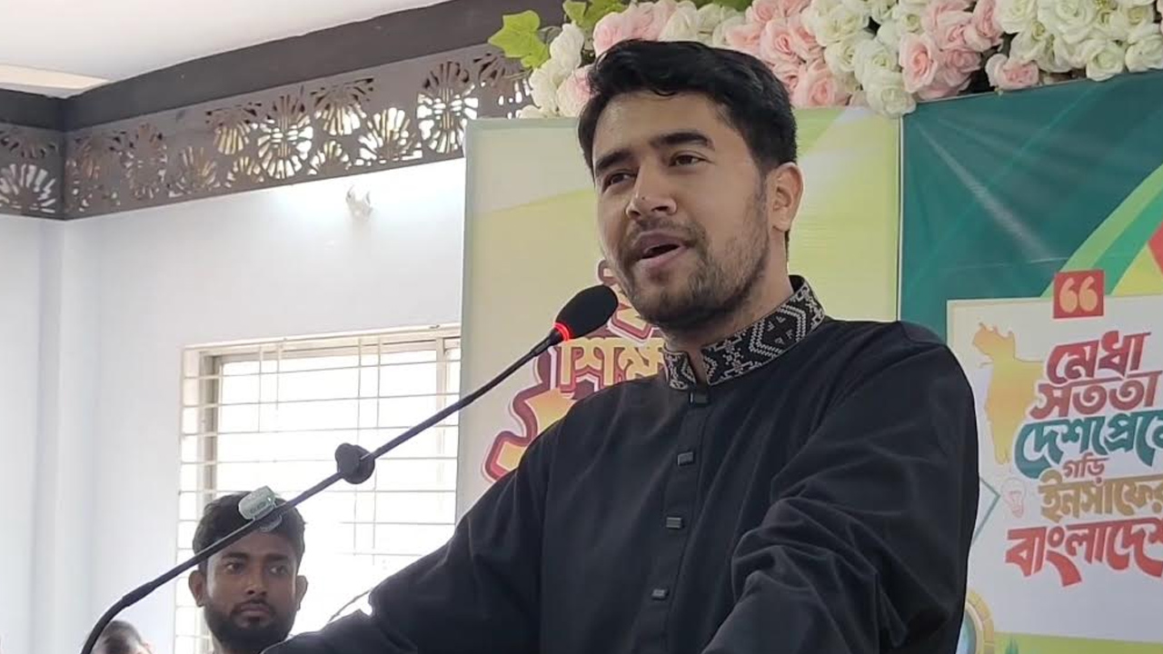 যোগ্যতার বদলে দলীয় আনুগত্যকে গুরুত্ব দেয় সরকার: ছাত্রশিবির নেতা