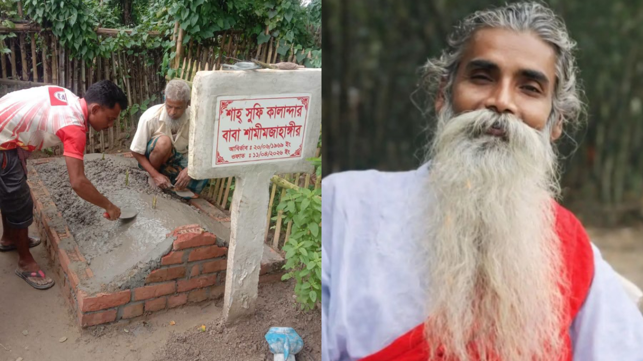 কবর খুঁড়ে লাশ টানাটানি বন্ধে পীর শামীমের কবর সিলগালা