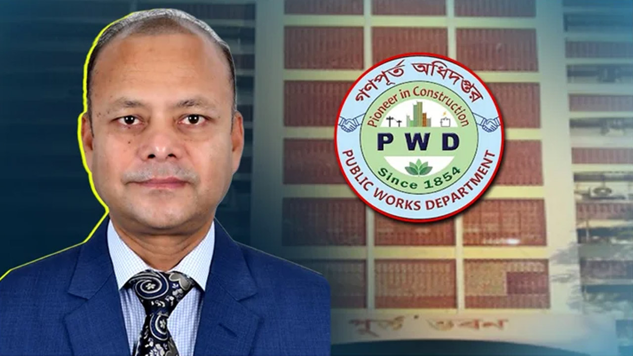 গণপূর্ত প্রধান প্রকৌশলীর বিরুদ্ধে তদন্ত কমিটি গঠন