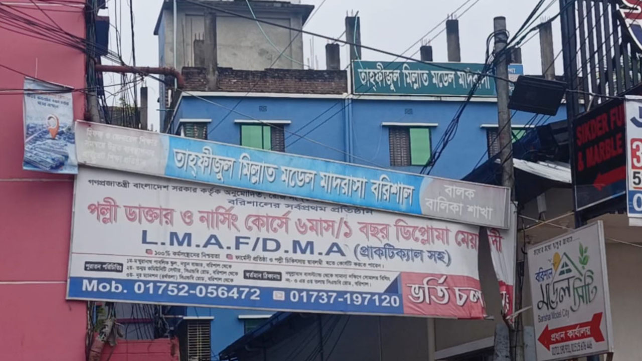 বরিশালে মাদ্রাসা পরিচালকের বিরুদ্ধে যৌন নিপীড়নের অভিযোগ