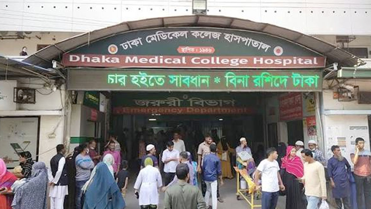 কেন্দ্রীয় কারাগারের ৩ বন্দির মৃত্যু, ঢামেকে মরদেহ