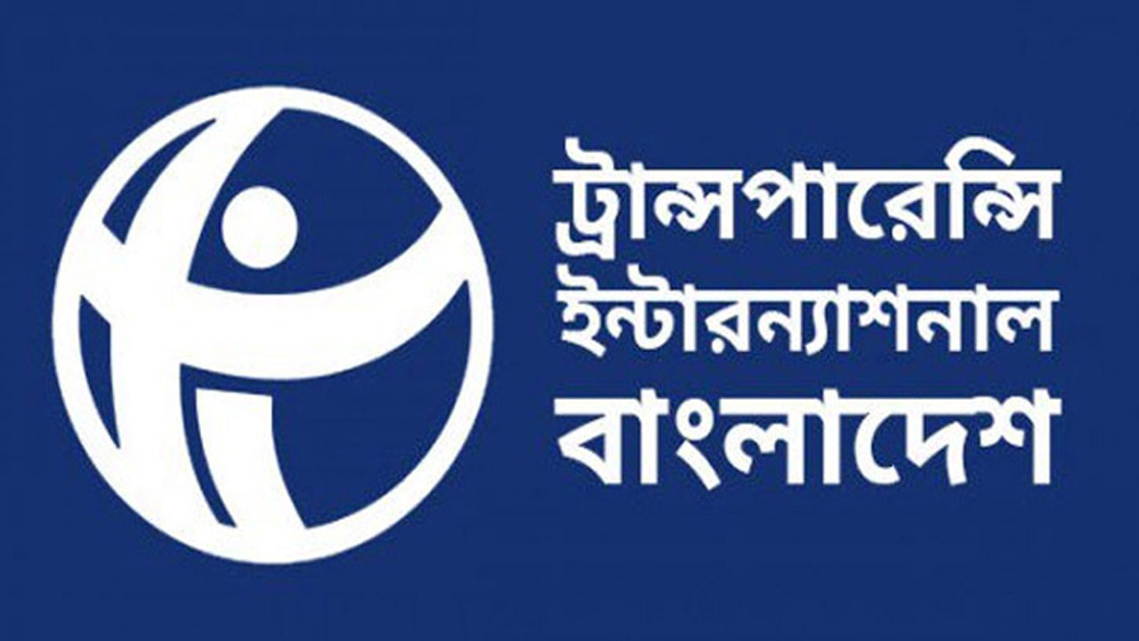 র‍্যাব থেকে এসআরবি, একই বাহিনী নতুন মোড়কে : টিআইবি