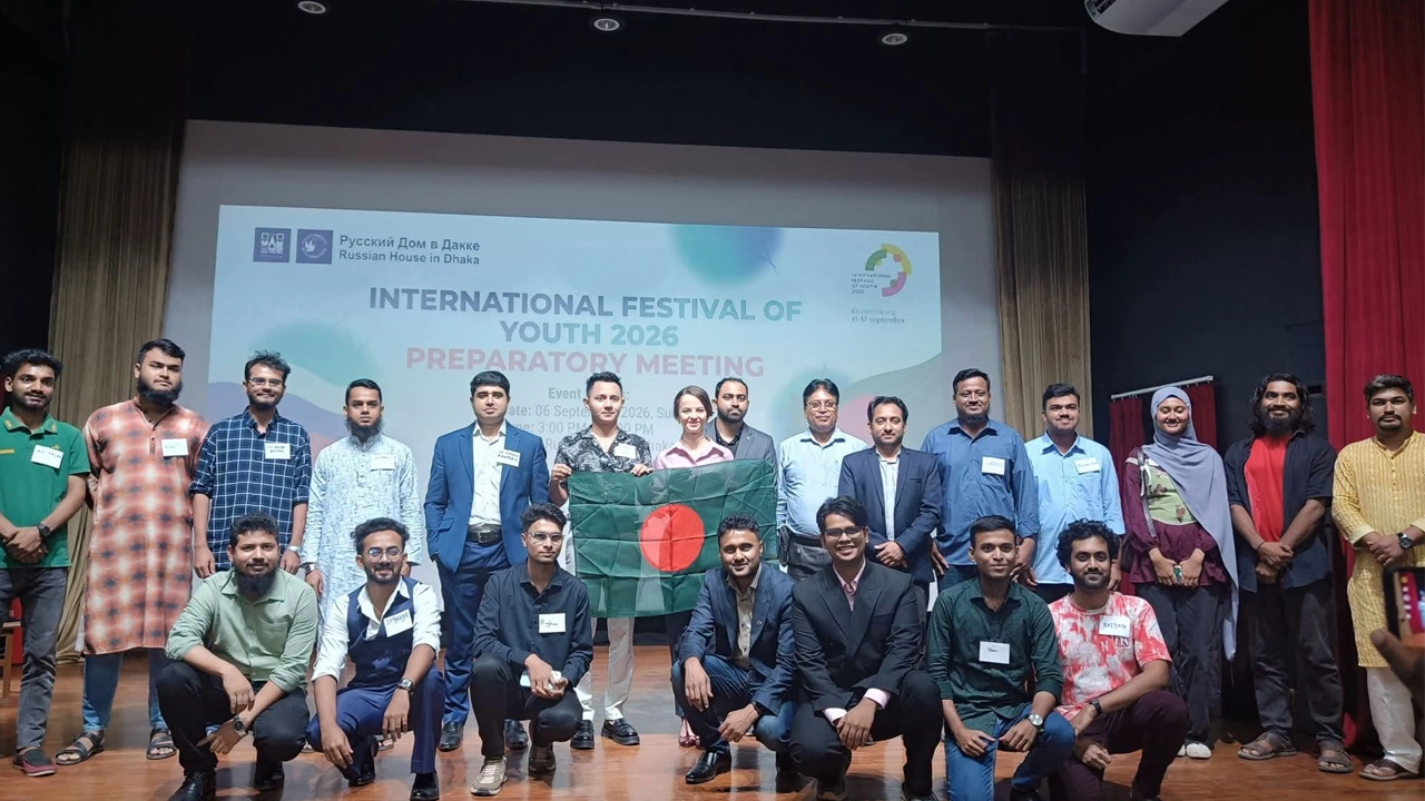 রাশিয়ার যুব উৎসবে অংশে বাংলাদেশি প্রতিনিধিদের প্রস্তুতি সভা