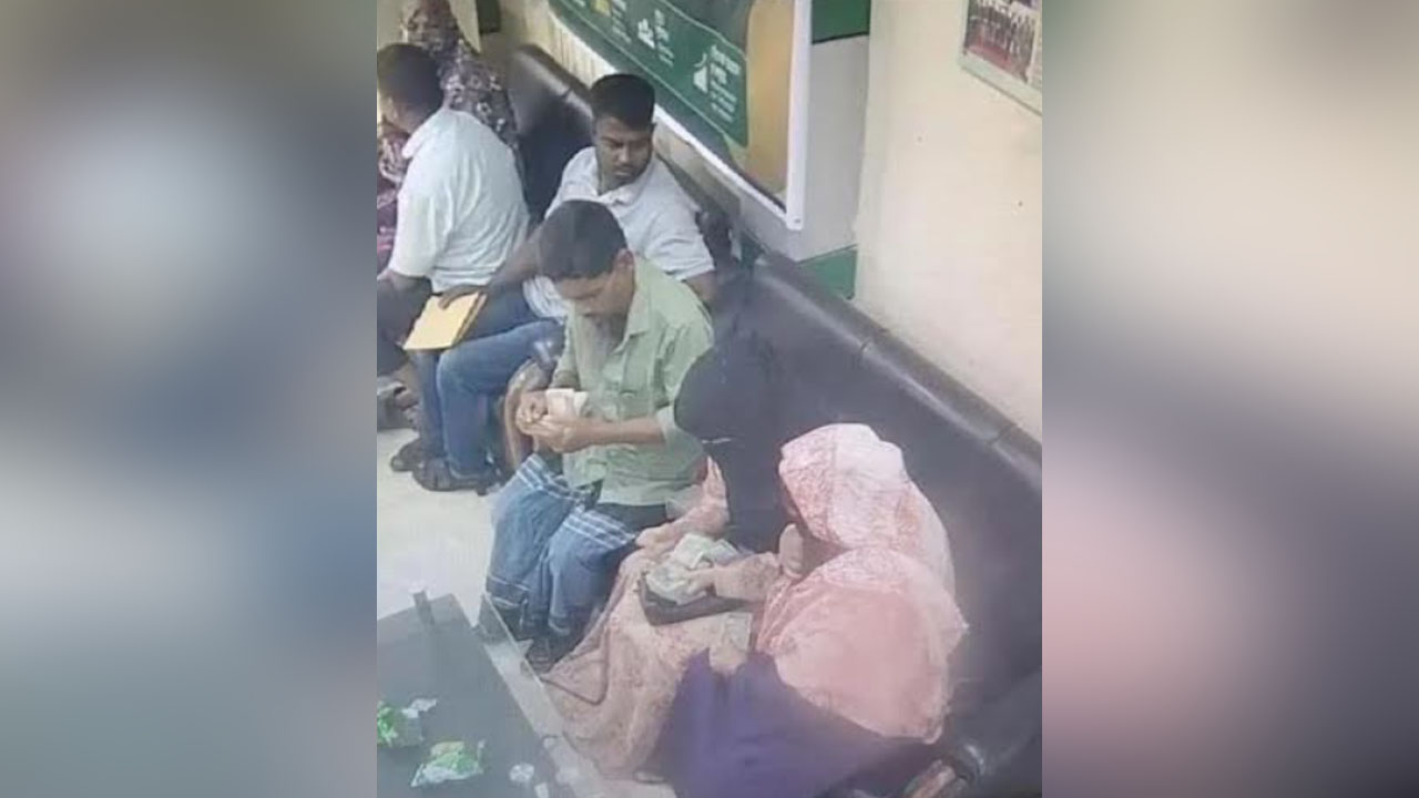 ব্যাংকে বসে টাকা গুনতে গিয়ে ৪ লাখ টাকা চুরি হলো