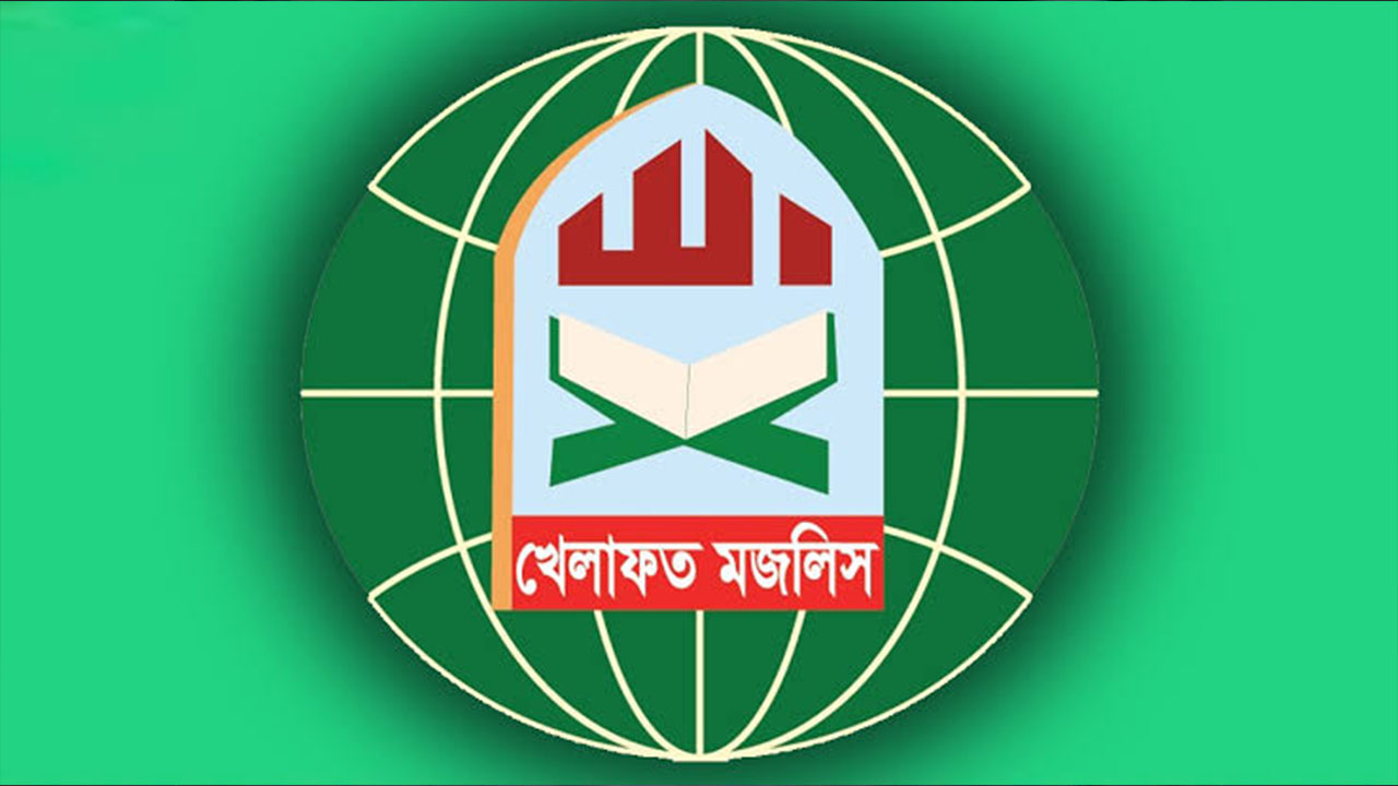 শরিয়া বিশেষজ্ঞদের মতামত ছাড়া সম্পত্তি হস্তান্তর সংশোধনী গ্রহণযোগ্য নয়