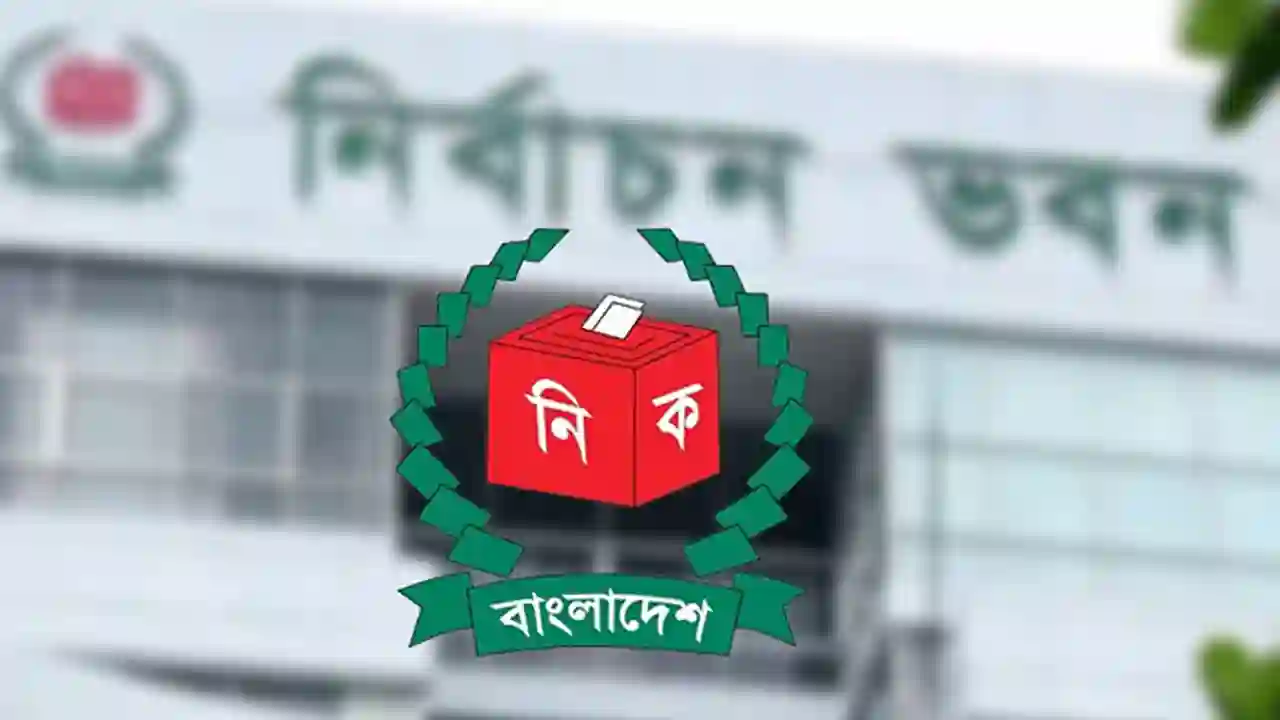 উপজেলা নির্বাচনের নতুন আচরণবিধি জারি করল ইসি