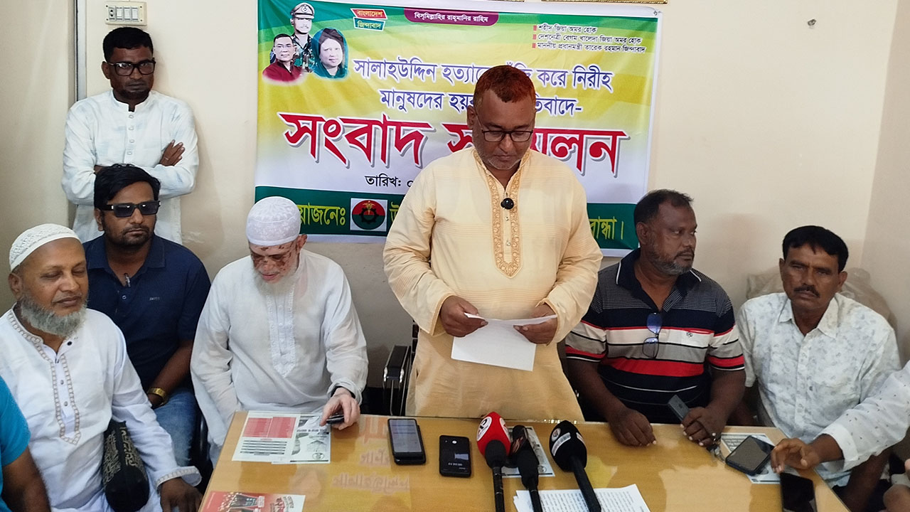 সাঘাটায় সালাউদ্দিন হত্যা মামলা প্রত্যাহারের দাবি, বিএনপি নেতা বহিষ্কারের সিদ্ধান্ত