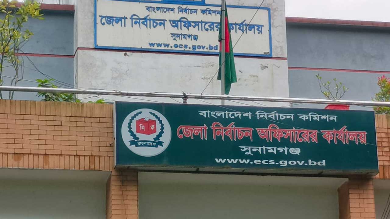 সুনামগঞ্জে চূড়ান্ত ভোটার তালিকা প্রকাশ করেছে জেলা নির্বাচন অফিস