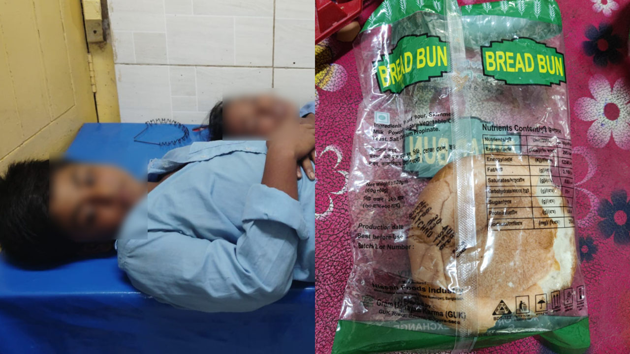 চাঁপাইনবাবগঞ্জে মেয়াদোত্তীর্ণ রুটি খেয়ে ১১ শিক্ষার্থী হাসপাতালে ভর্তি