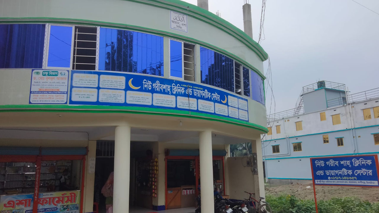 প্রসূতি মৃত্যুর অভিযোগে প্রশাসন কালীগঞ্জের ক্লিনিক সিলগালা করেছে