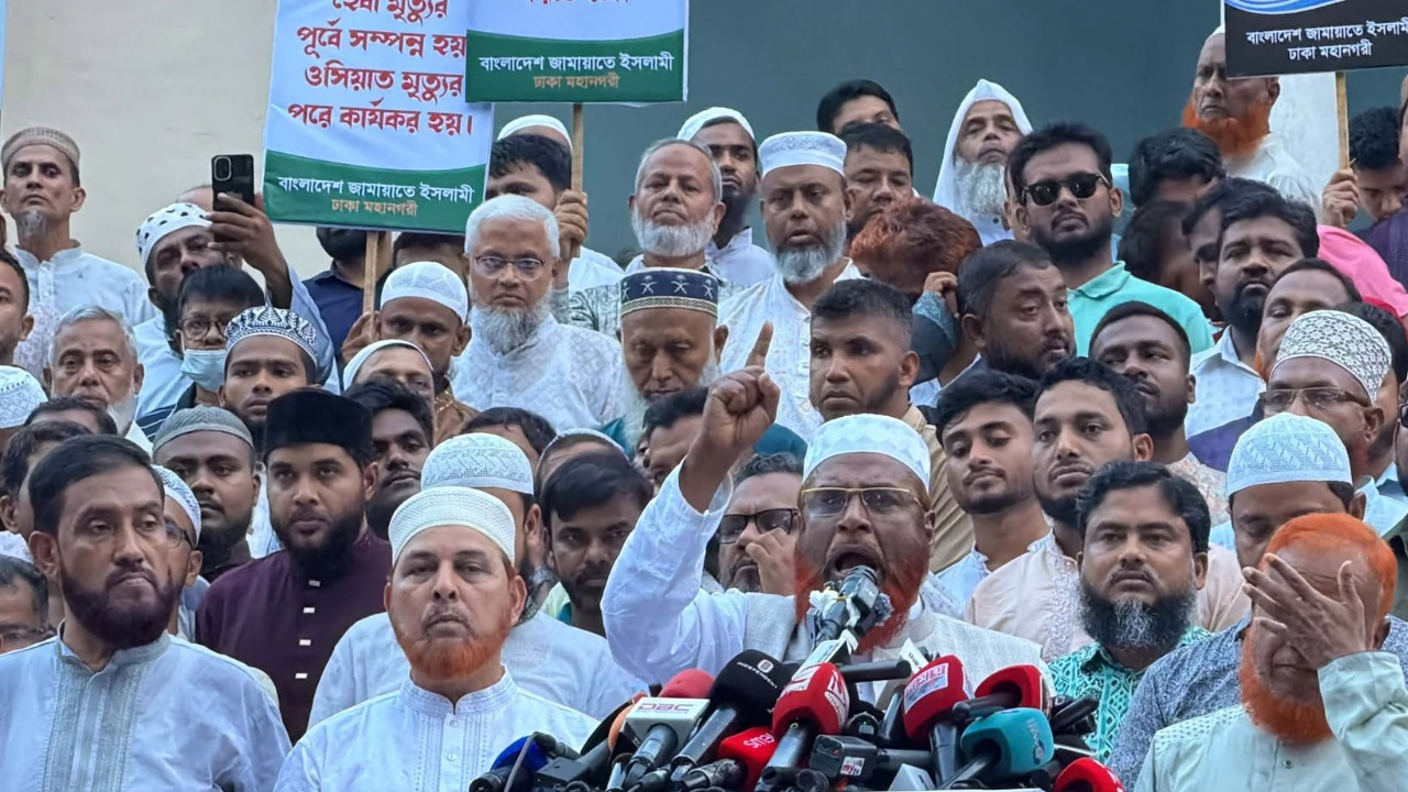 সম্পত্তি হস্তান্তর বিল পাসের প্রতিবাদে জামাতের বিক্ষোভ