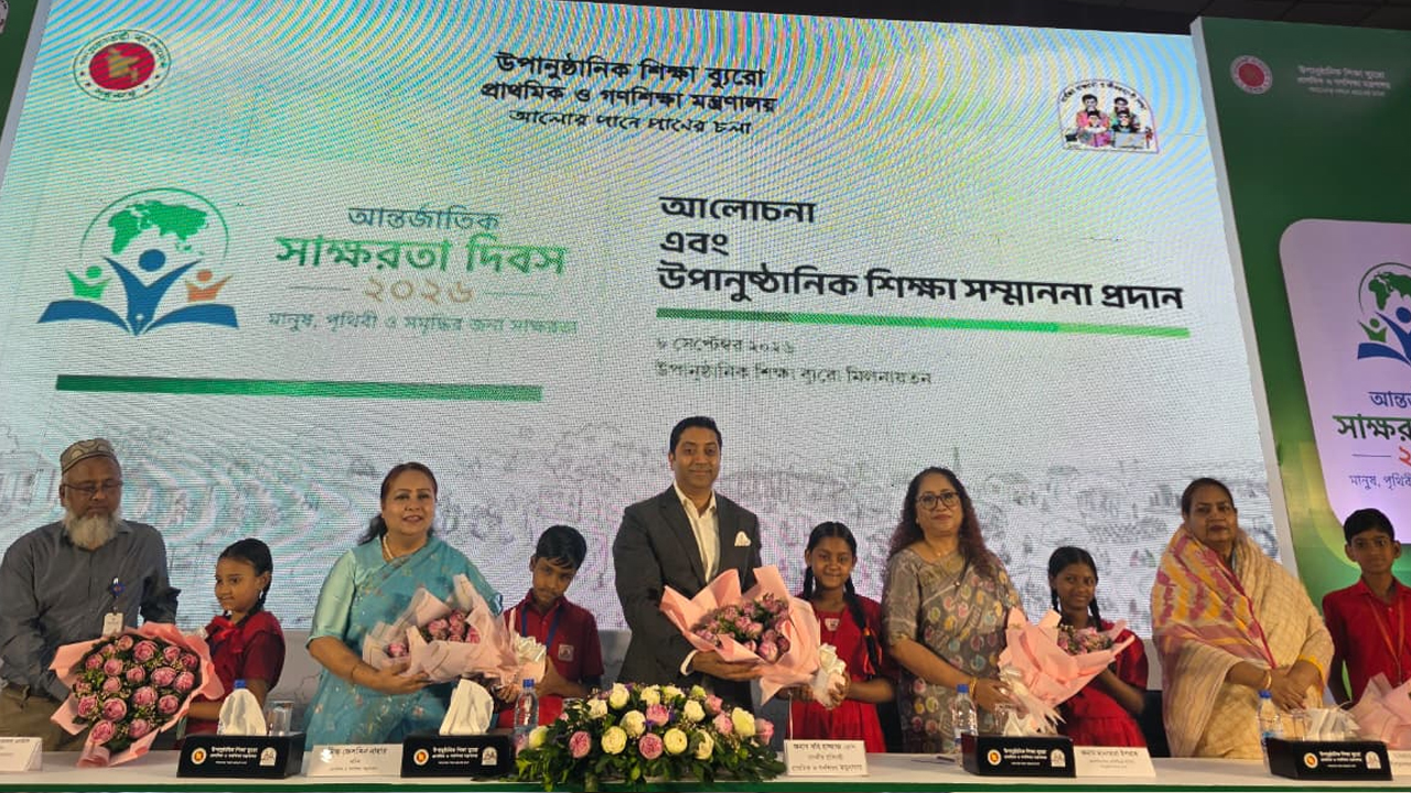 ৪ কোটি মানুষকে সাক্ষরতায় আনতে উপানুষ্ঠানিক শিক্ষা কার্যকর করতে হবে