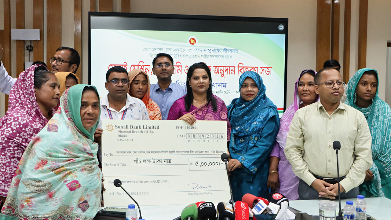 ধামরাইয়ের বেদে পল্লীর জন্য খাসজমি ও আর্থিক সহায়তা