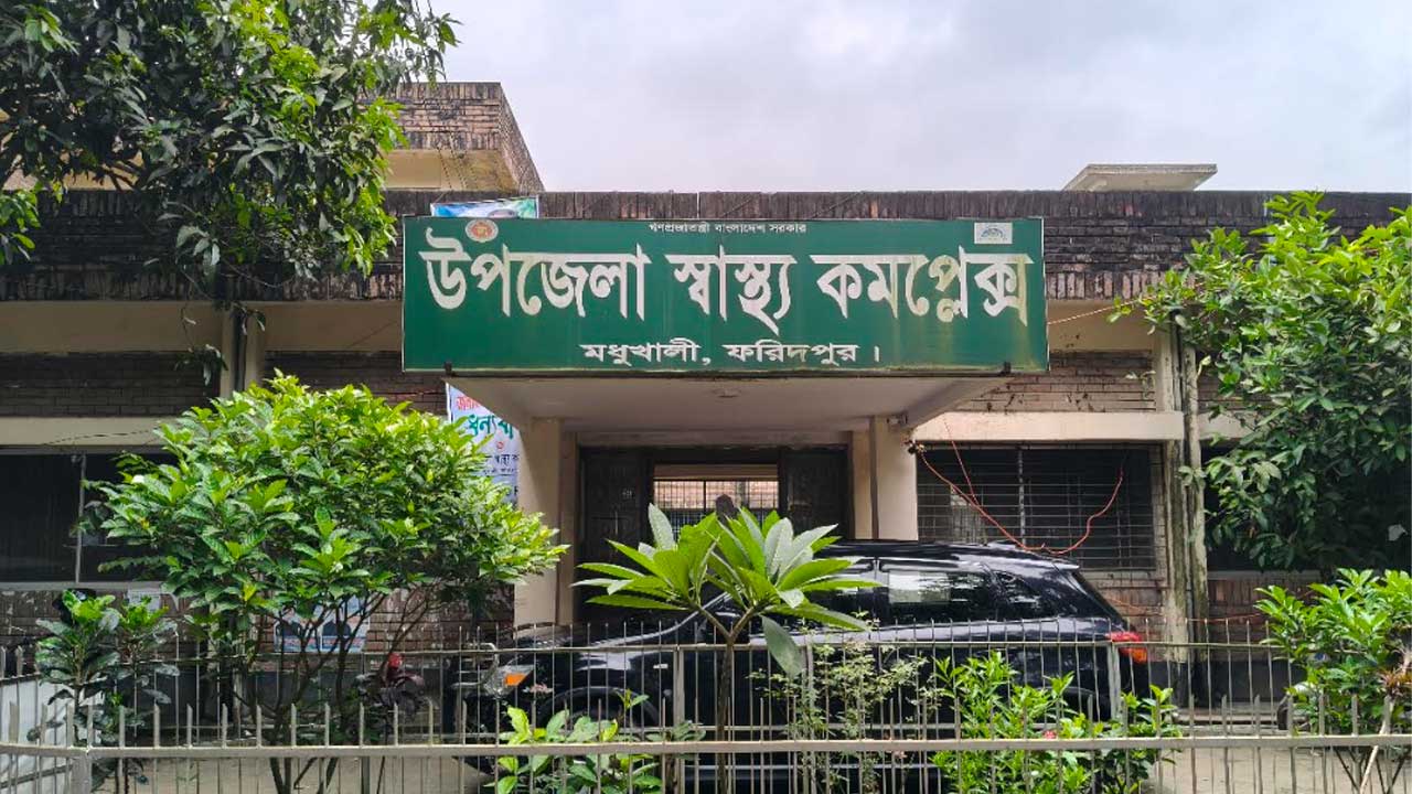 মধুখালী স্বাস্থ্য কমপ্লেক্সে দুই বছর পর ওটি চালু হলো