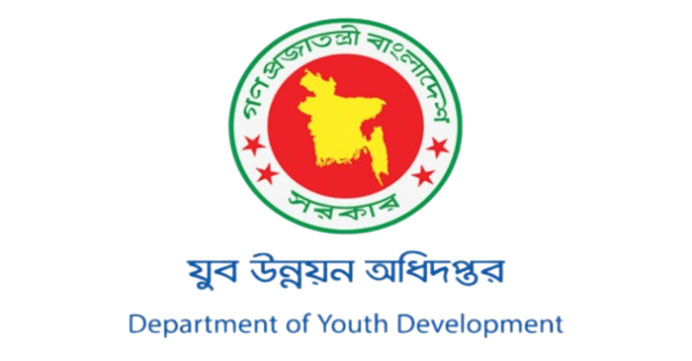 যুব উন্নয়নের ফ্রিল্যান্সিং প্রশিক্ষণের আবেদন শুরু, ভাতাসহ থাকছে যেসব সুযোগ