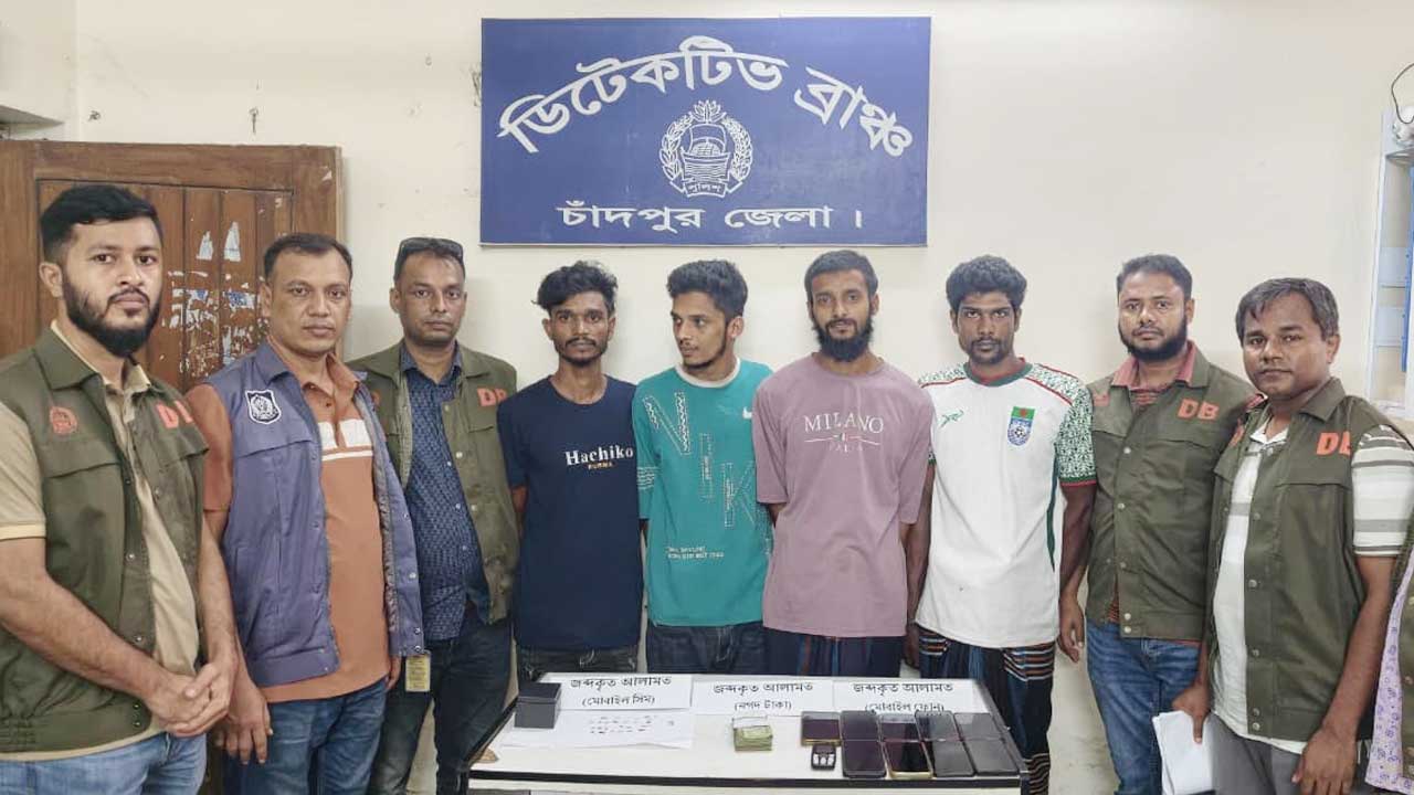 ইলিশ বিক্রির নামে সাইবার প্রতারণা চক্রের ৪ সদস্য গ্রেপ্তার