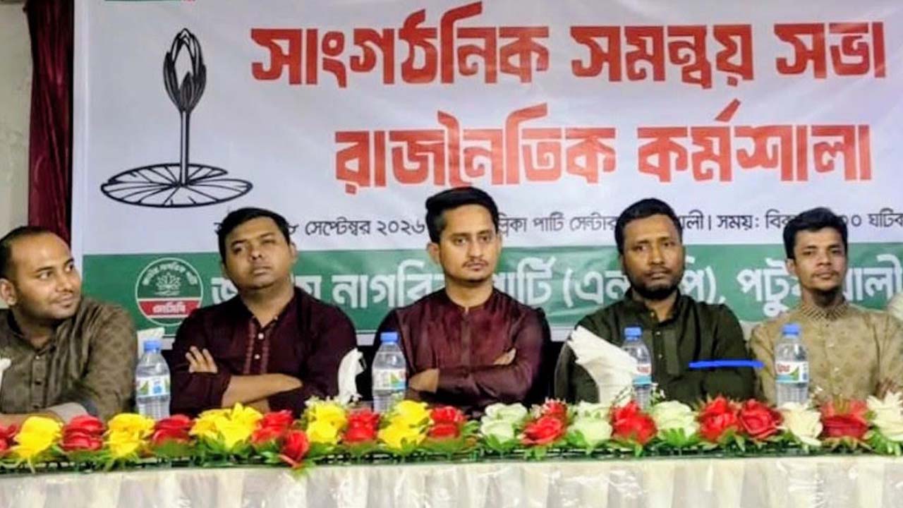 সার্জিস আলম বিএনপির পাঁচ বছর ক্ষমতায় থাকা কঠিন বলেন