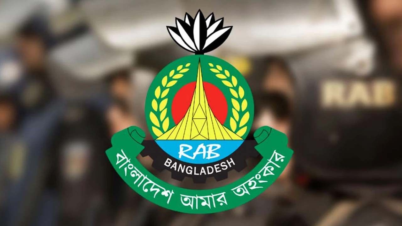 হারানো সরকারি অস্ত্র উদ্ধারে বিশেষ অভিযান