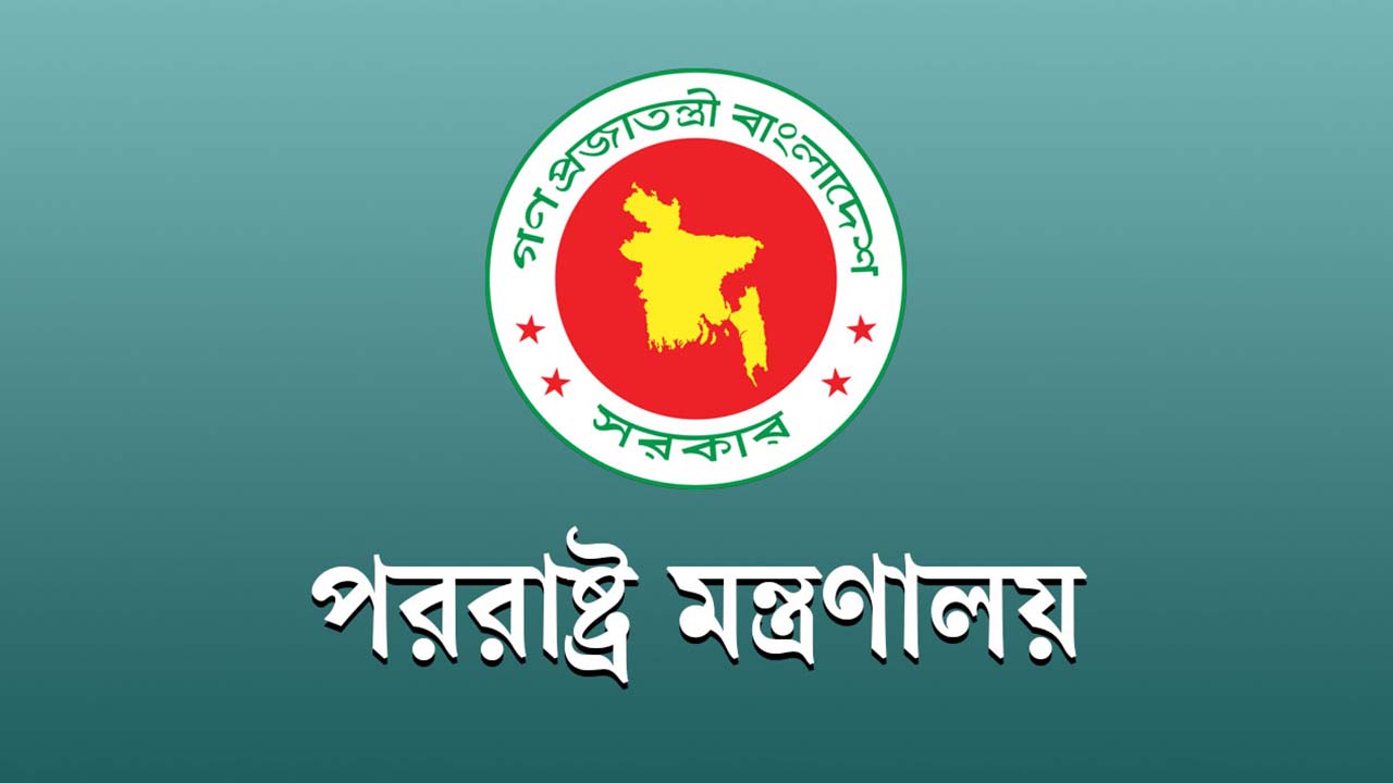 বাংলাদেশ সৌদি আরবে হুথি হামলার তীব্র নিন্দা জানিয়েছে