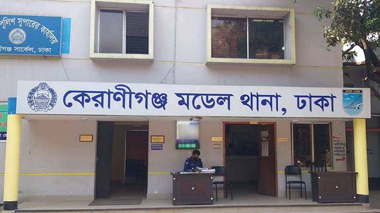 কেরানীগঞ্জে তরুণীর মরদেহ, স্বামী আটক