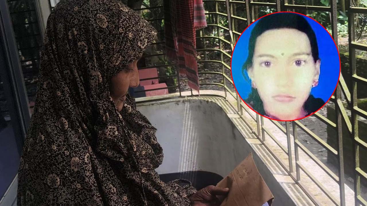 ৬ বছর ধরে বিচারের অপেক্ষায় মা, প্রধানমন্ত্রীর কাছে চিঠি