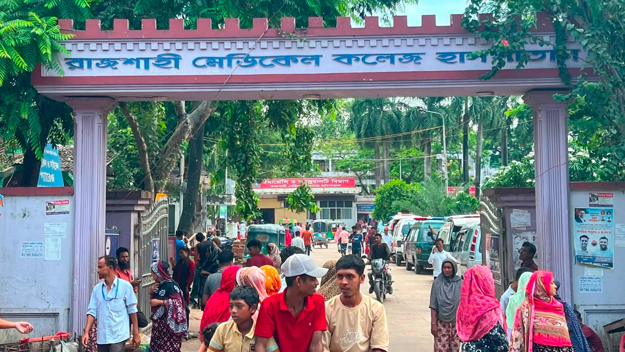 রামেক হাসপাতালে ডেঙ্গুতে আরও একজনের মৃত্যু ঘটেছে