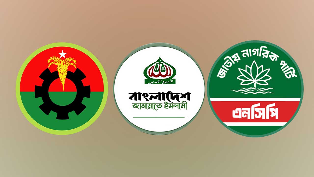 জামালপুর পৌর ভোটে বিএনপি কোন্দলে সুযোগ নিচ্ছে জামায়াত-এনসিপি