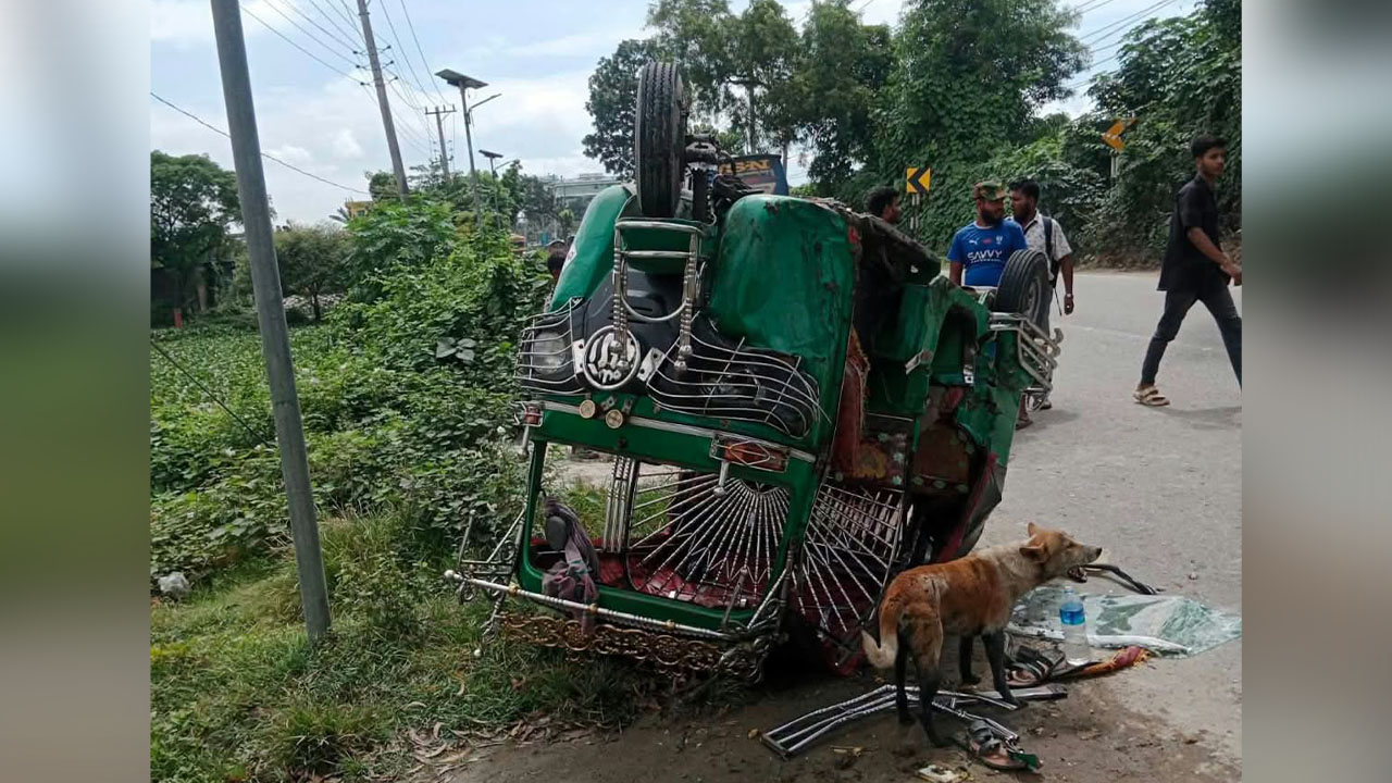 ময়মনসিংহে ট্রাক-অটোরিকশা সংঘর্ষে নিহত দুই যাত্রী