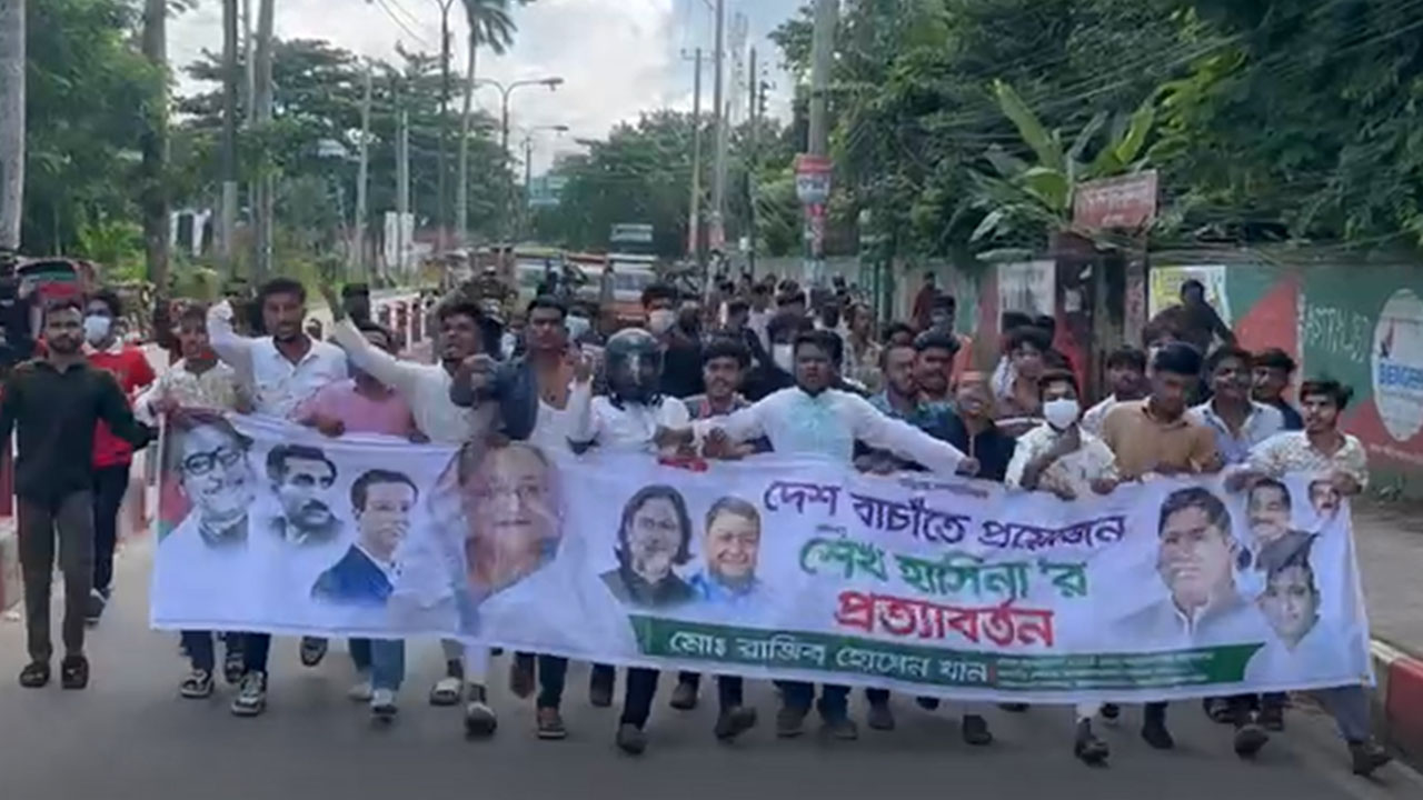 ‘শেখ হাসিনার প্রত্যাবর্তন’ লেখা ব্যানারে বরিশালে মিছিল, আটক