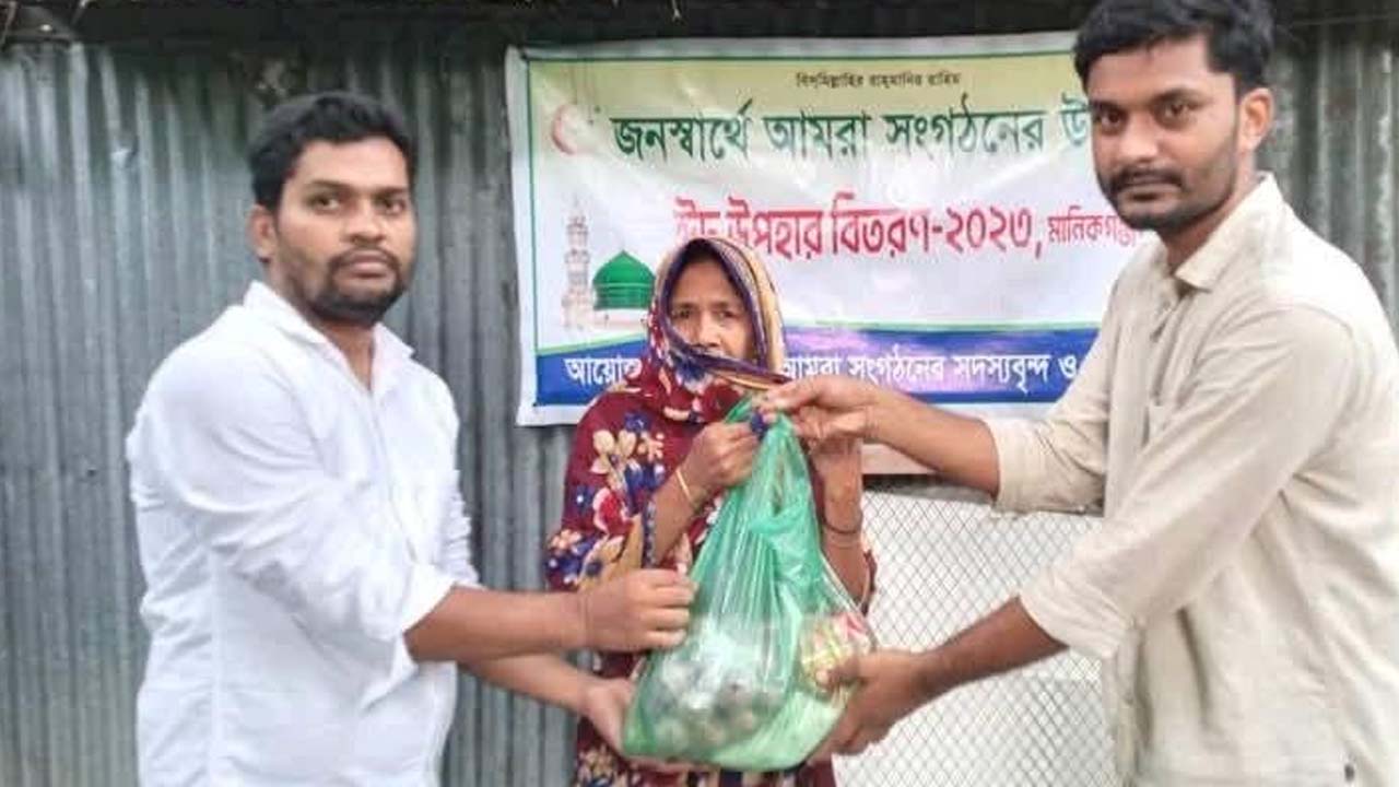 তরুণ শিক্ষক ইয়াসিন অসহায় মানুষের পাশে দাঁড়িয়ে সংগঠন গড়েছেন