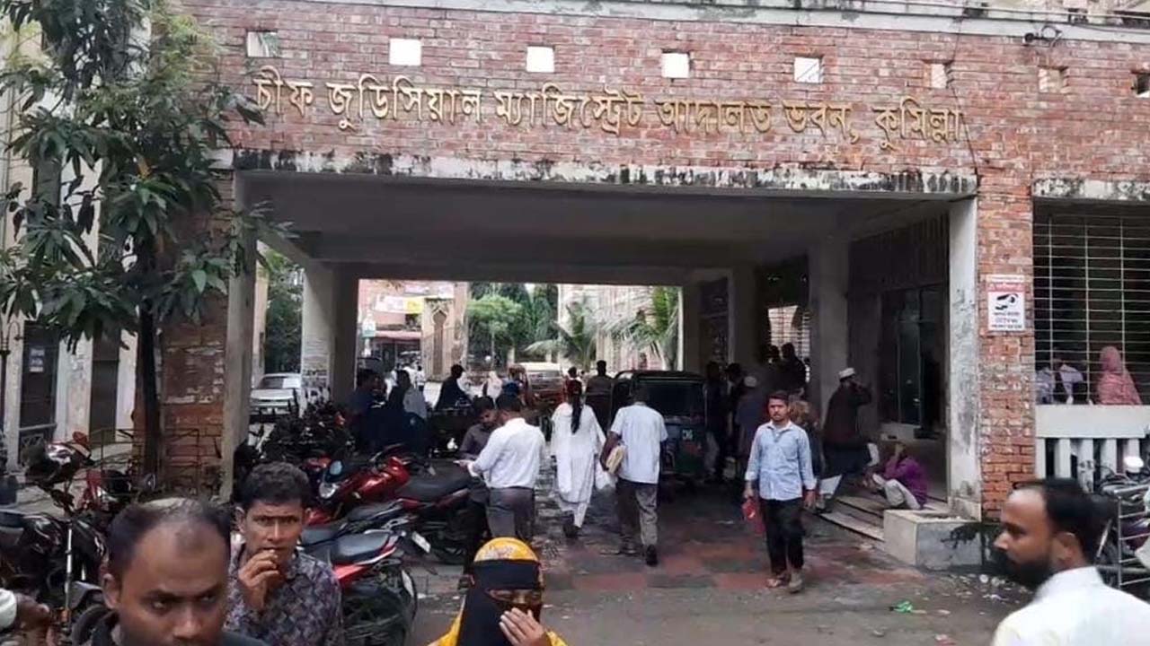 কুমিল্লা আদালতে স্লোগান, ১০ আইনজীবীসহ ৪৯ জনের বিরুদ্ধে মামলা