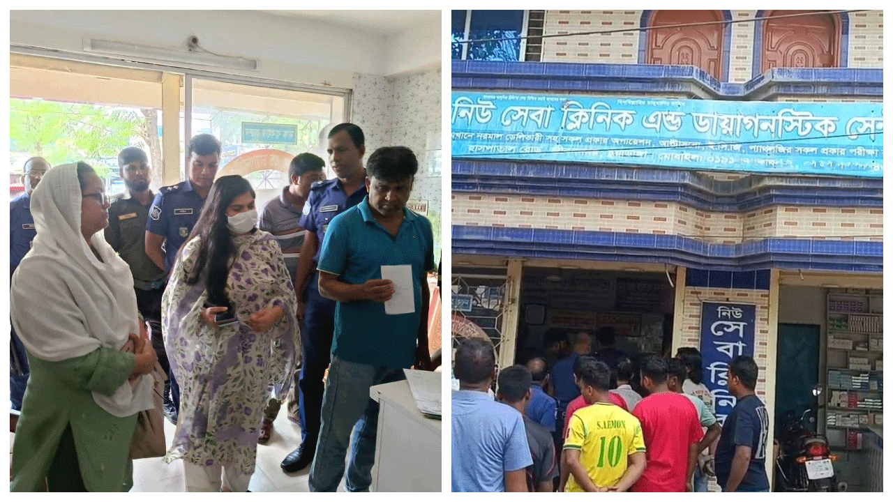 প্রসূতির মৃত্যুর পর ক্লিনিকে অভিযান, লাইসেন্স না থাকায় সিলগালা