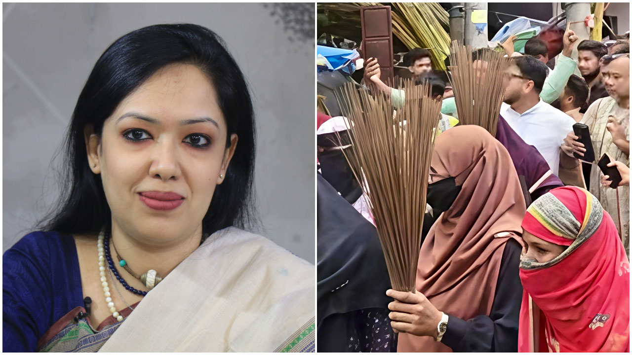 রুমিন ফারহানাকে অবাঞ্ছিত ঘোষণা করে ঝাড়ু মিছিল
