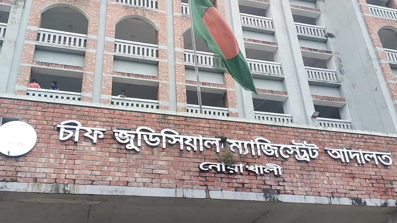 নোয়াখালীতে হত্যা মামলায় ২ জনের দণ্ড