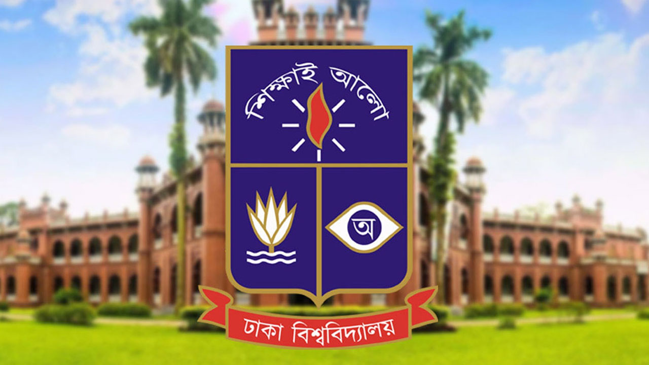 অননুমোদিত কর্মকাণ্ডে ডাকসুর বিরুদ্ধে কঠোর ব্যবস্থার হুঁশিয়ারি ঢাবি প্রশাসনের