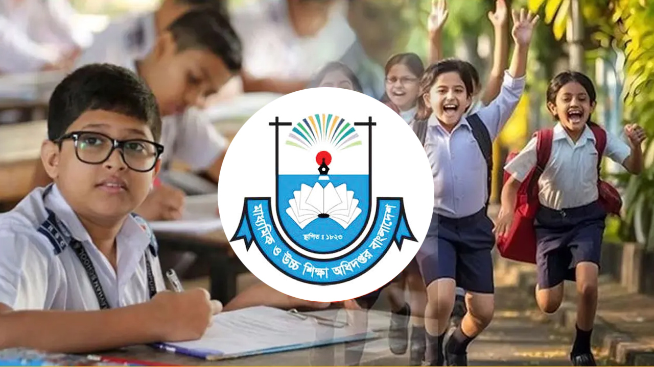 স্কুলে ভর্তিতে আসছে ৫০ ও ১০০ নম্বরের পরীক্ষা