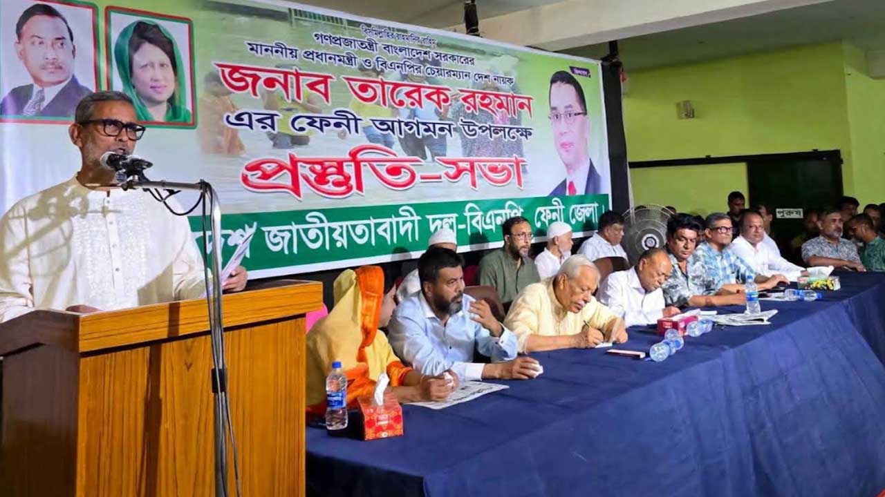 প্রধানমন্ত্রীর ফেনী সফর উপলক্ষে প্রস্তুতি সভা করল জেলা বিএনপি