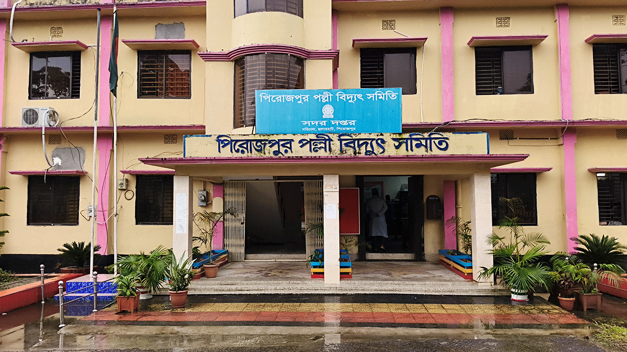 প্রধানমন্ত্রীর বক্তব্যে লোডশেডিংয়ে পিরোজপুর পল্লী বিদ্যুতের জিএম বরখাস্ত