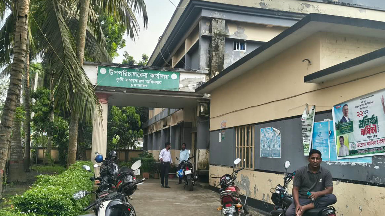 চুয়াডাঙ্গায় সার ডিলারশিপে ৬৪৩ আবেদন, বিএনপি নেতাকর্মী অধিকাংশ