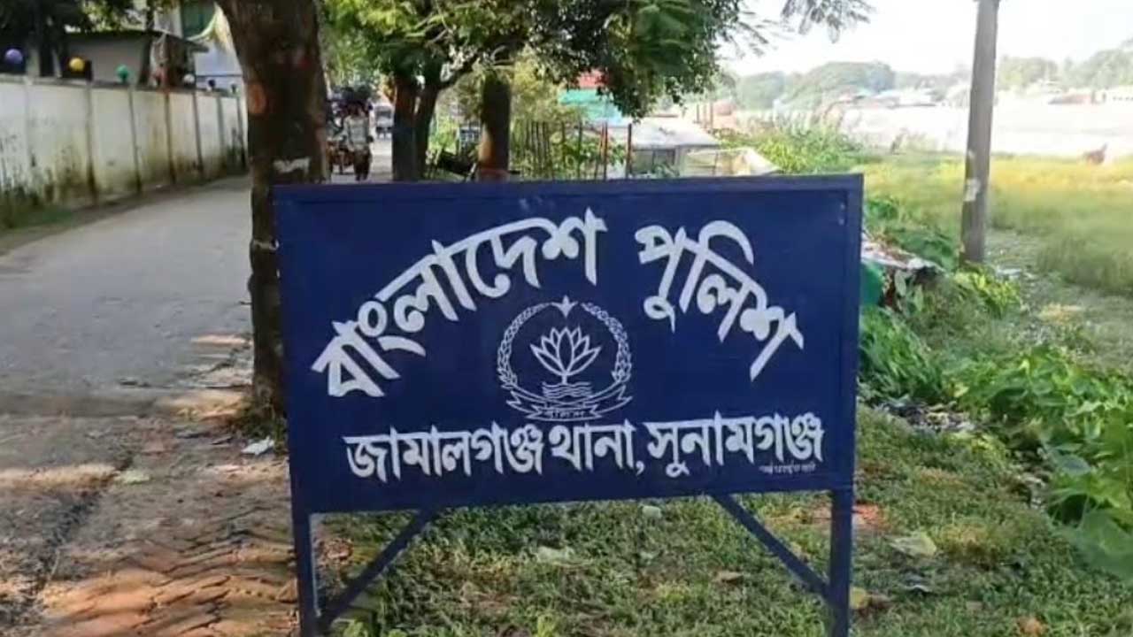 মাছ ধরাকে কেন্দ্র করে ভাইয়ের আঘাতে নিহত সুনামগঞ্জের ব্যক্তি