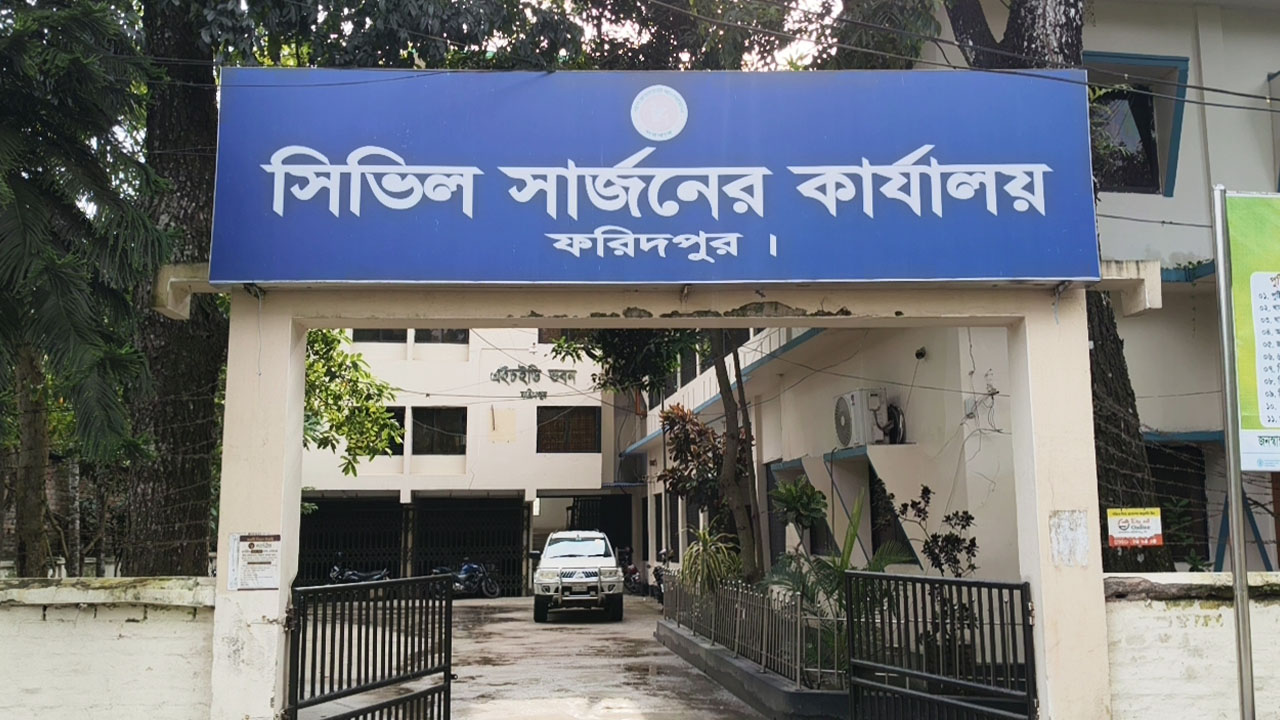 ‘আপত্তির মুখে’ ফরিদপুরে ডা. মঞ্জুর এলাহীর পদায়ন বাতিল