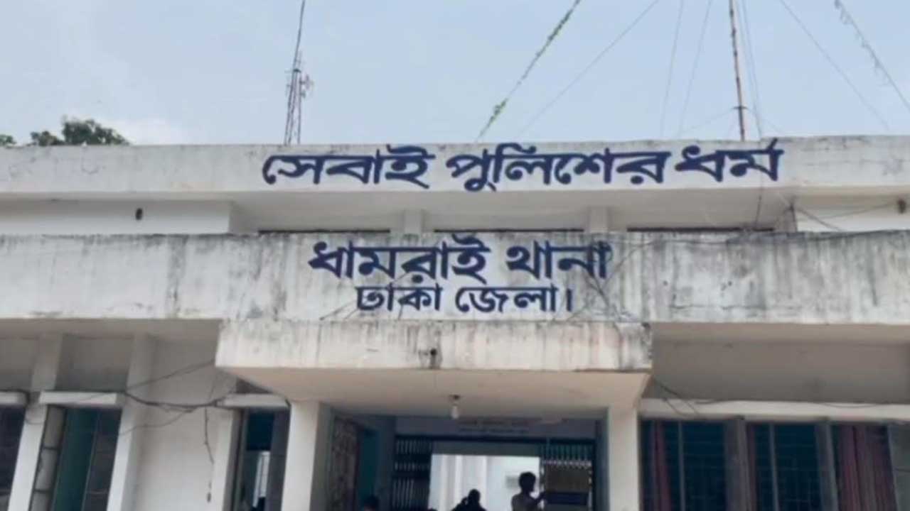 ধামরাইয়ে প্রাইভেটকারে ছিনতাই, ব্যাংকিং অ্যাপ থেকে ১.৫ লাখ টাকা চুরি