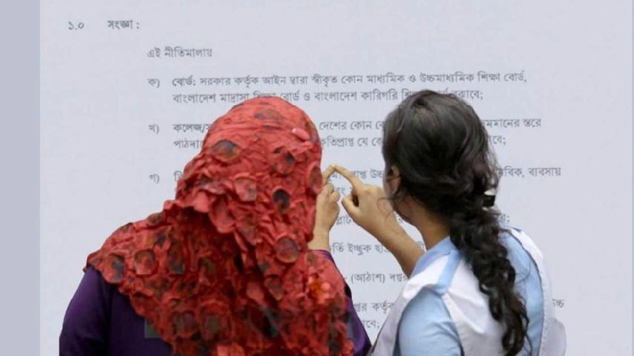 ১১ কলেজে ভর্তির জন্য কেউ আবেদন করেনি