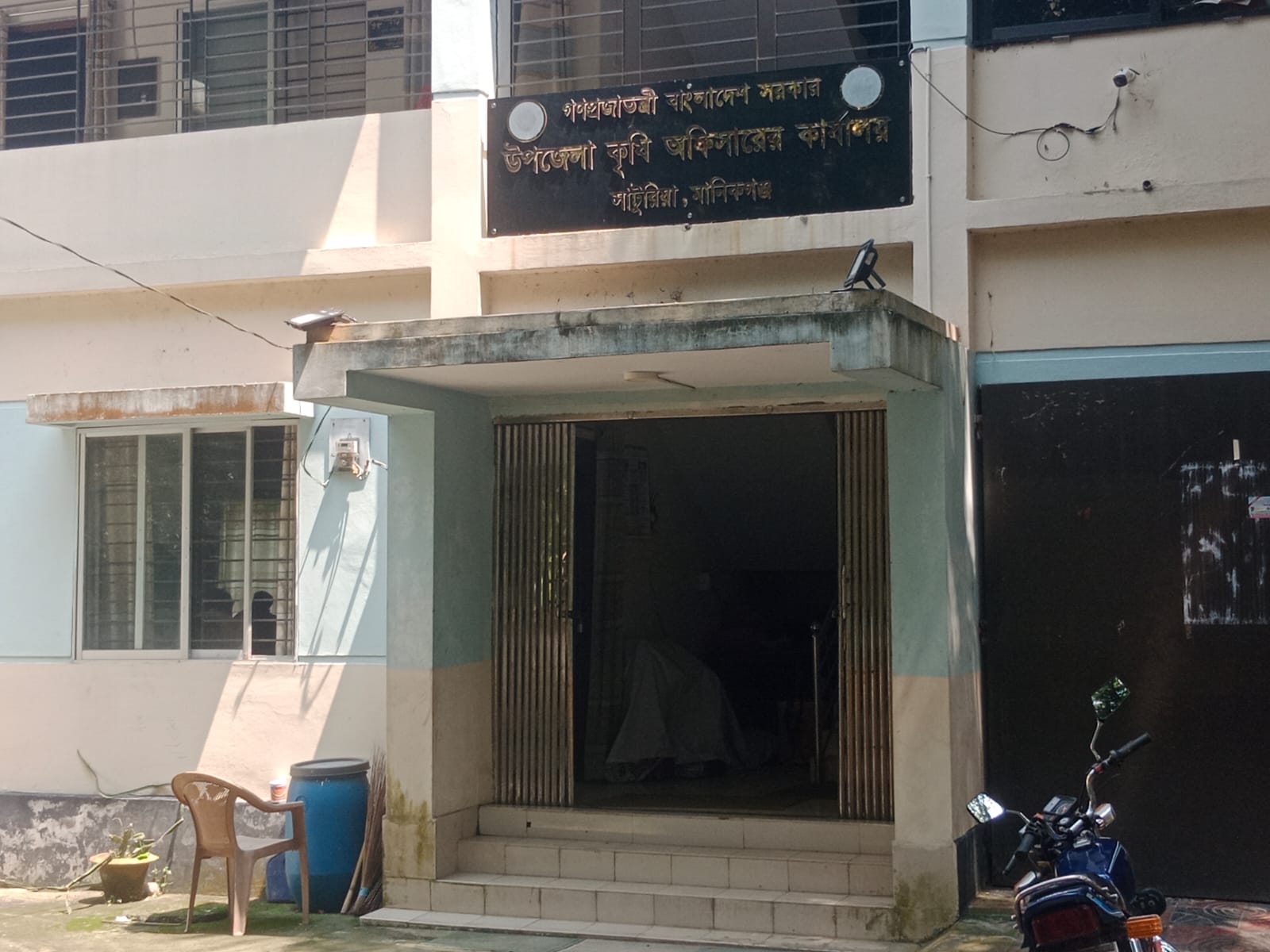 সাটুরিয়ায় আট ধরনের সার মজুত-বিক্রিতে নিষেধাজ্ঞা