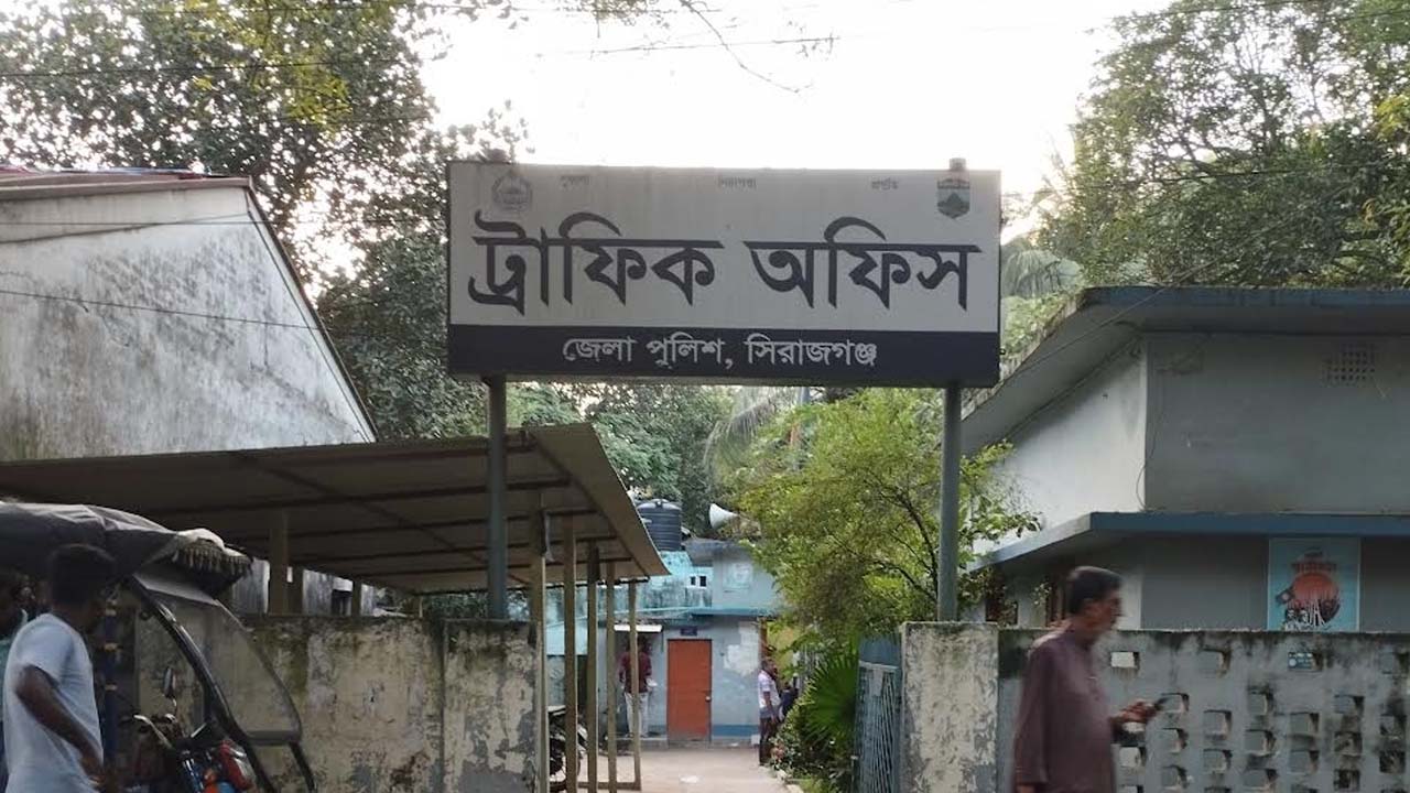 সিরাজগঞ্জে ট্রাফিক অনিয়ম ও জরিমানা রফাদফার অভিযোগ