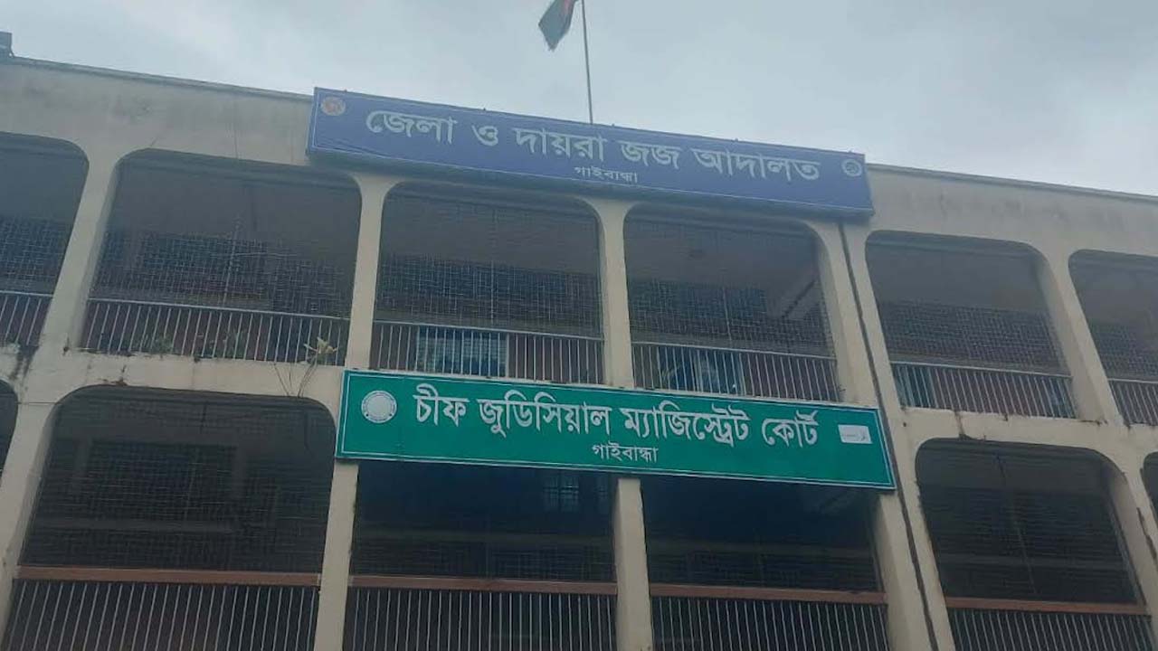গাইবান্ধায় শাশুড়ি হত্যার দায়ে জামাইয়ের যাবজ্জীবন