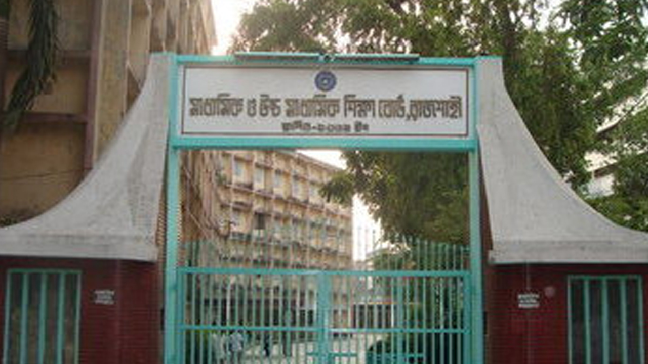 পরীক্ষককে বাসায় ডেকে লেখালেন বলে তদন্ত শুরু