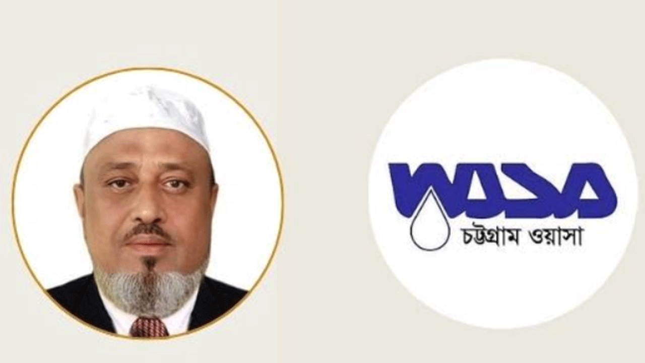 বিএনপি নেতা ইদ্রিস মিয়া চট্টগ্রাম ওয়াসার চেয়ারম্যান